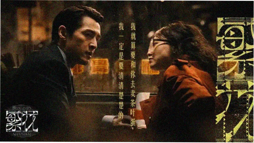 热门电视剧免费在线观看