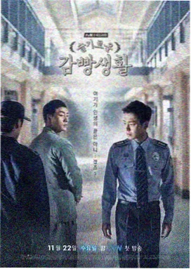 星河长明 免费在线观看