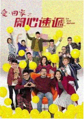 时光正好 免费完整版
