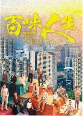 风起洛阳 免费在线