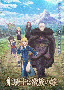 海贼王 免费电影